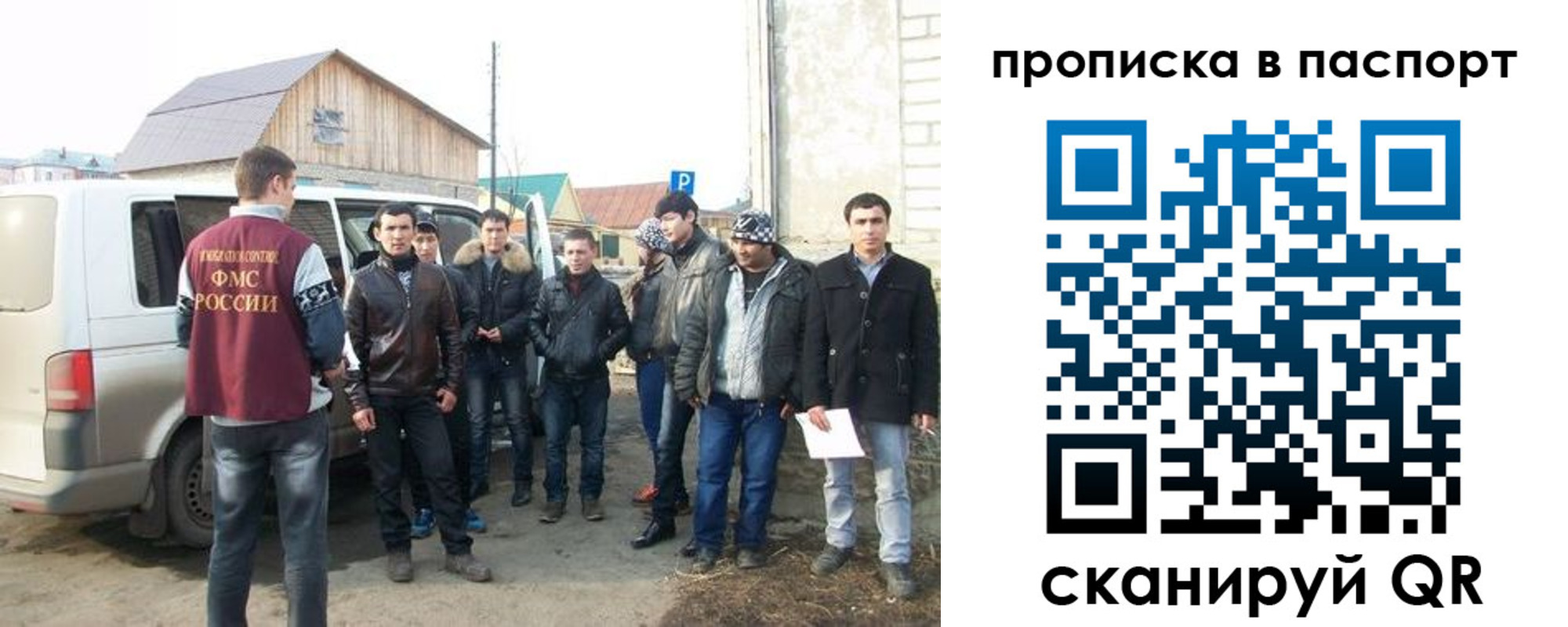 временная регистрация адрес в Радужном
