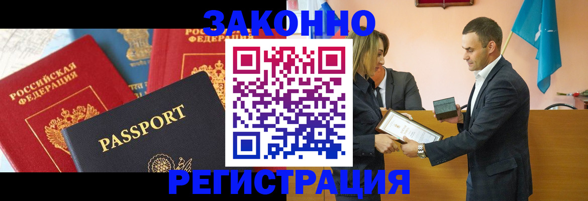 регистрация для школы в Радужном