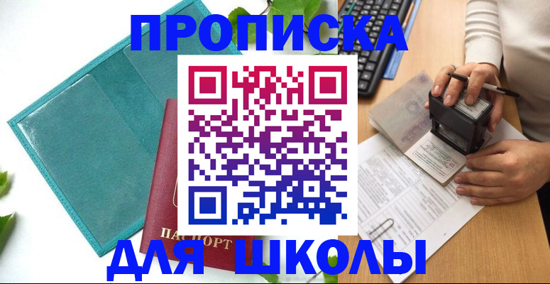 форма 3 в Радужном