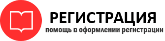 прописка в Радужном id568648
